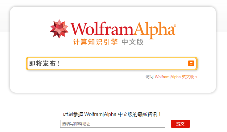 wolframalpha..com