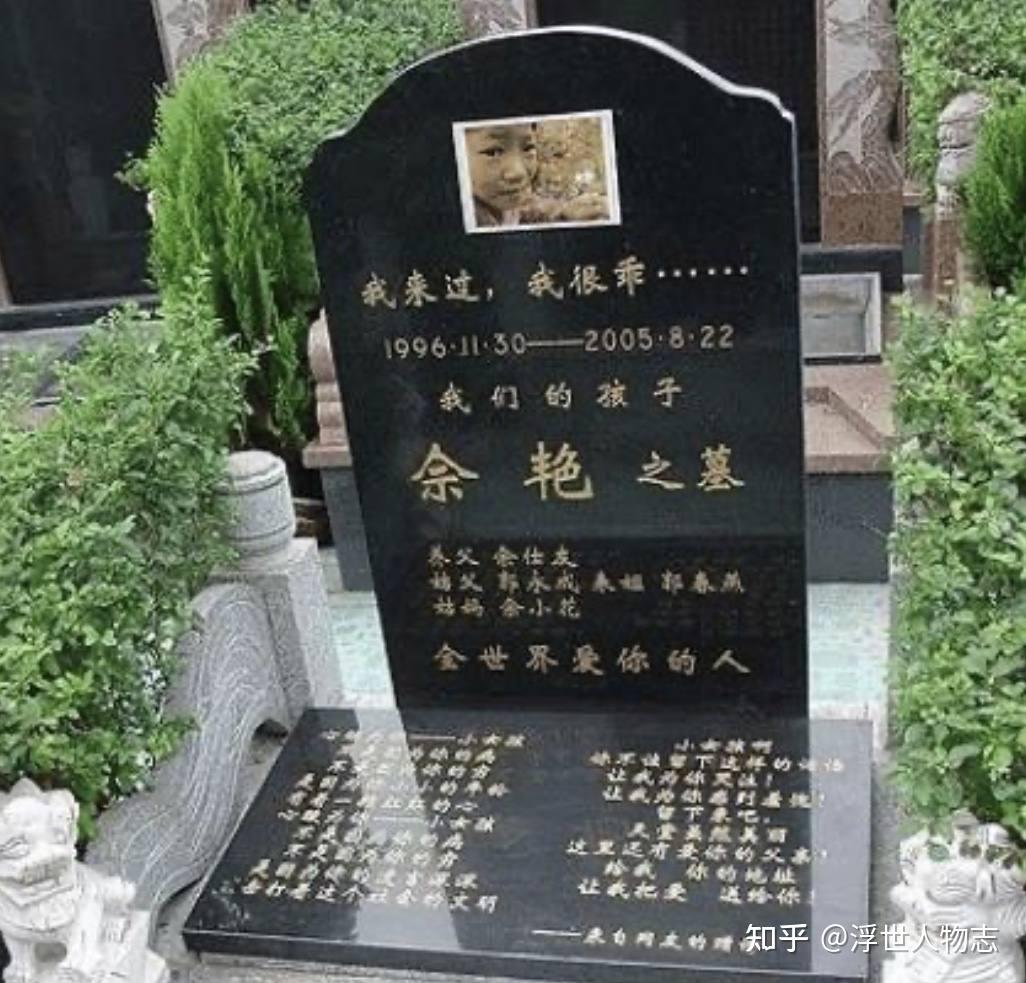 爸爸让我死吧影片天堂的张望票房惨淡却获国际大奖