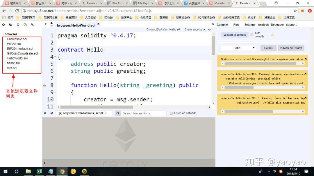 Solidity语言编辑器REMIX指导大全 - 知乎