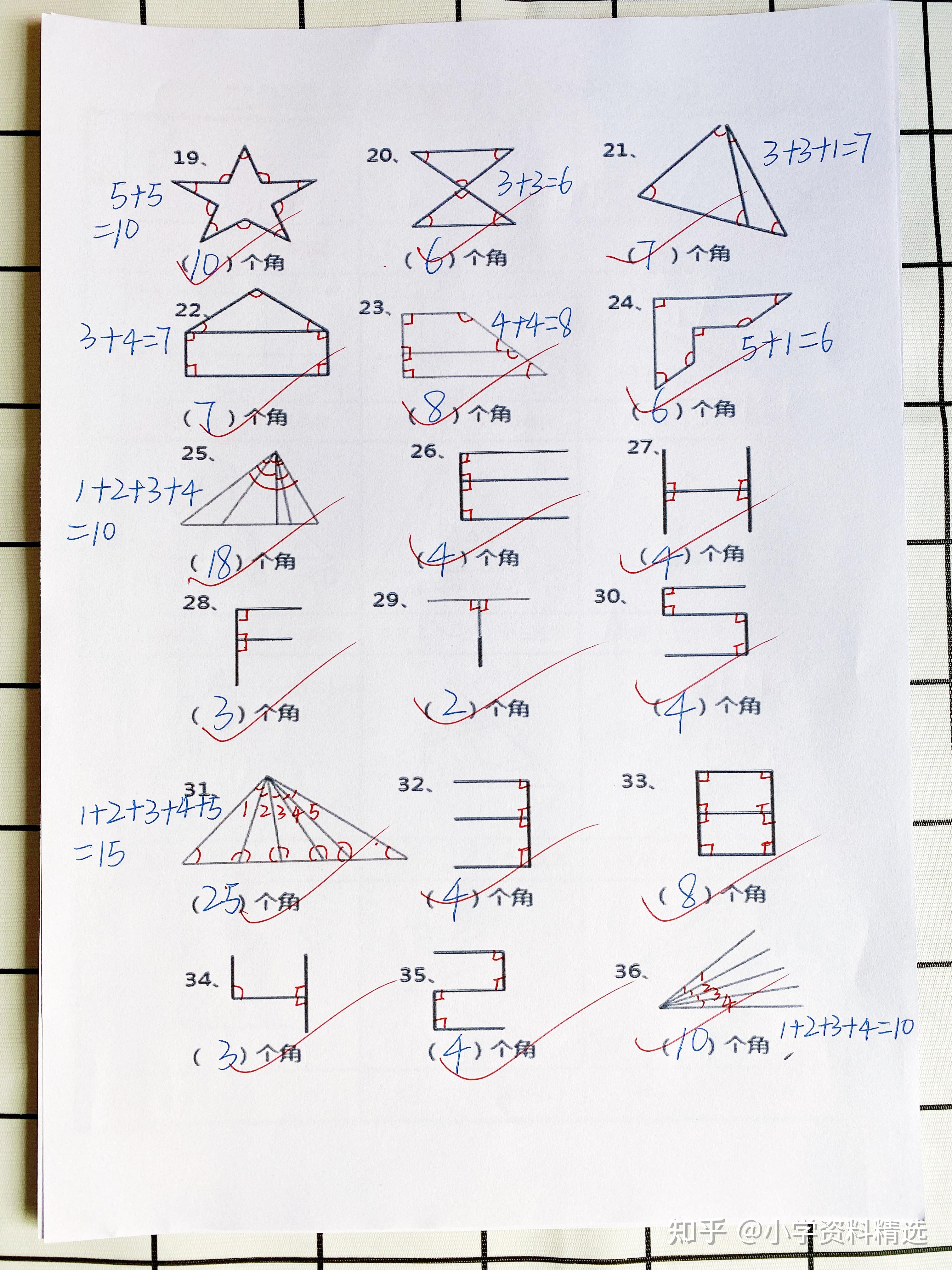 二年级上册数学巧数图形,数图形个数专项练习。 - 知乎