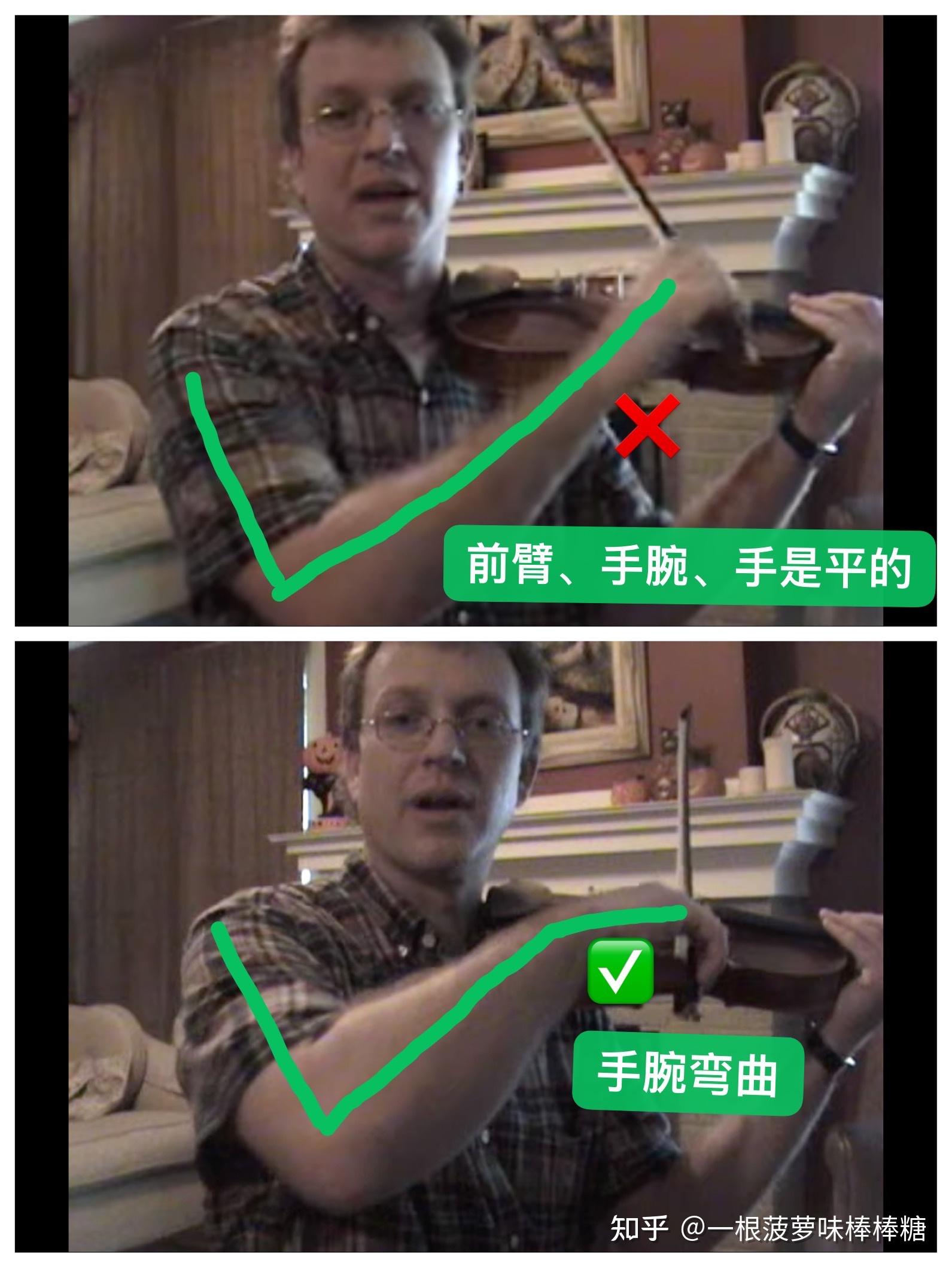4步学会拉小提琴的正确姿势之4直线运弓