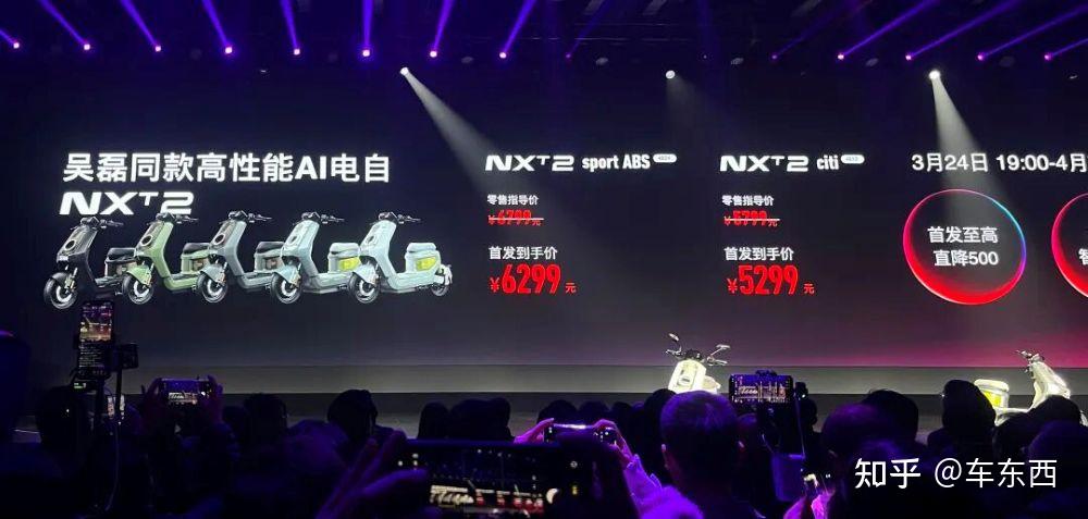 小牛全新两轮电动要“成精了”!感知系统看齐汽车,AI大模型也加上了