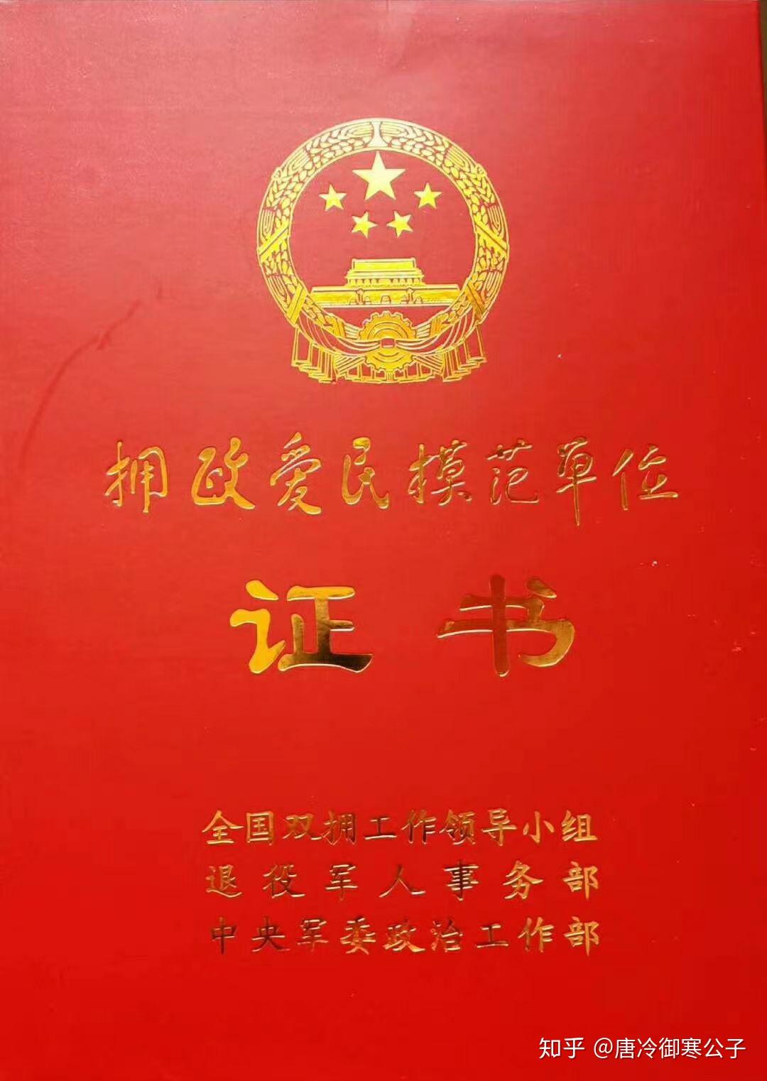 关于中国人民解放军第三Ｏ四医院专家预约挂号，只需要您的一个电话的信息