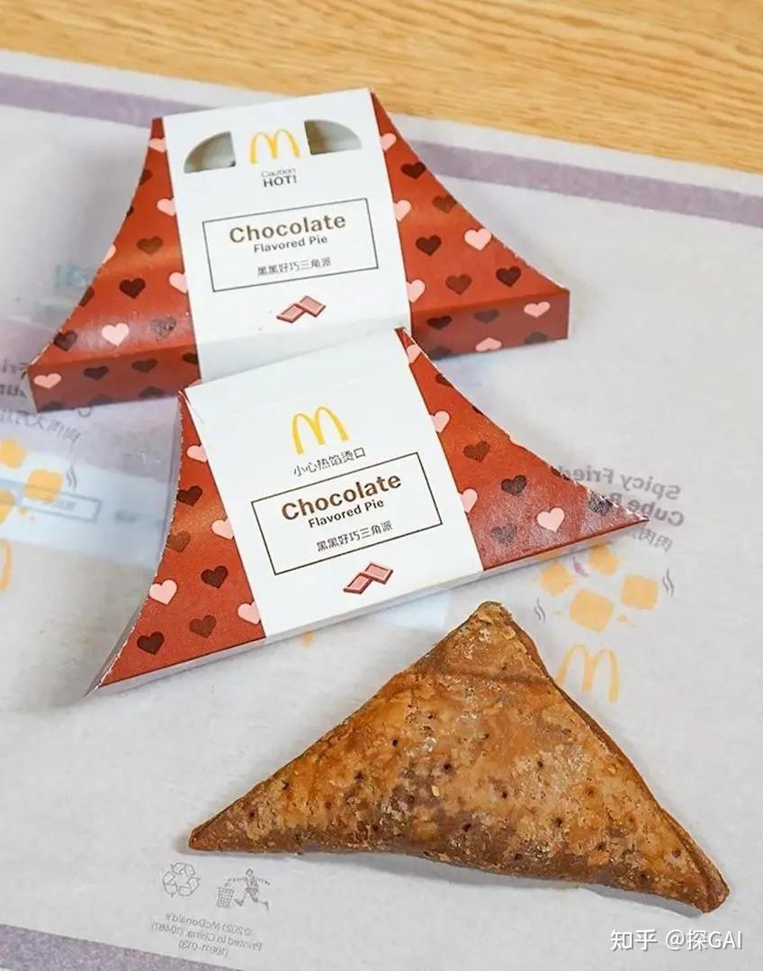 麦当劳新品测评这波金秋新桂和红蓝cp大gai都种草了来一杯让你续命到