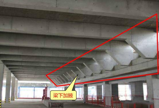 如何处理框架梁加腋(一)