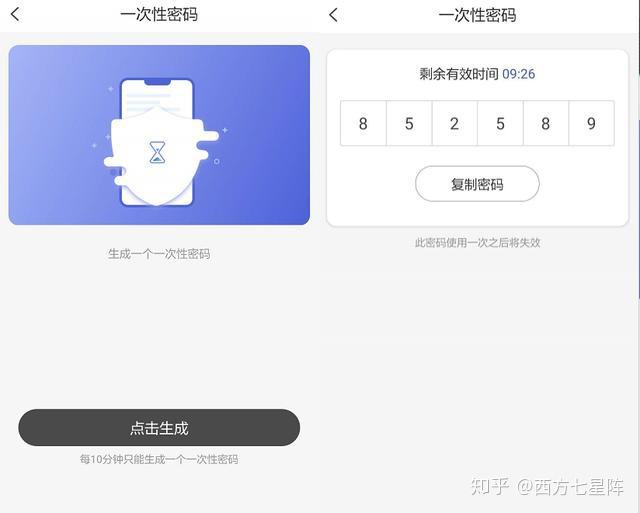 如何使用智能解锁 v2-0ce0d60b29fd047ed3b451d051e2e5b1_r.jpg