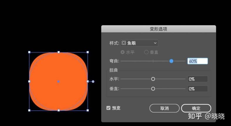 小米的logo圆角怎么画?超椭圆图标教程来了