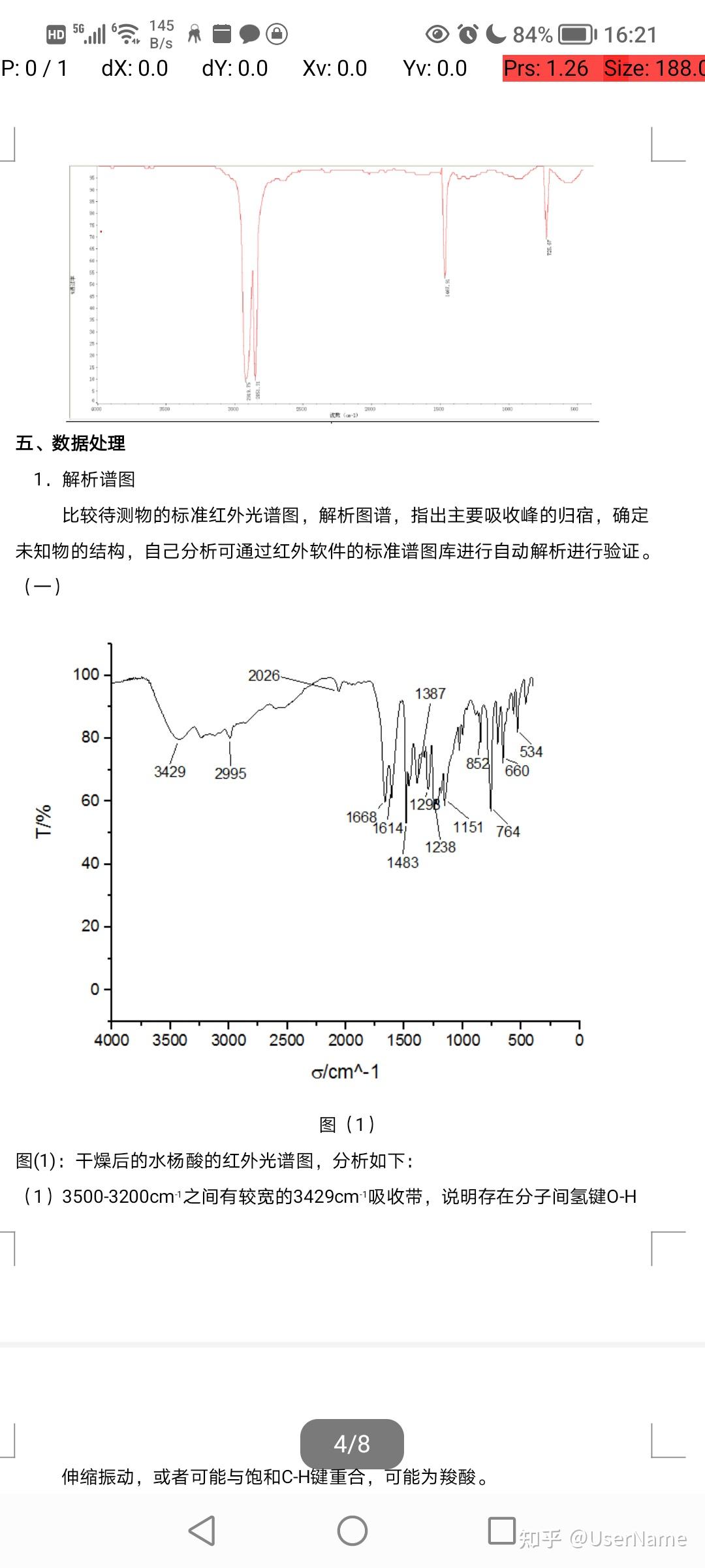 3）再根据同步荧光光谱得出的曲线图大致确定最佳发射位置，并以此位置扫描得出发射光谱的曲线； （4）由 - 知乎