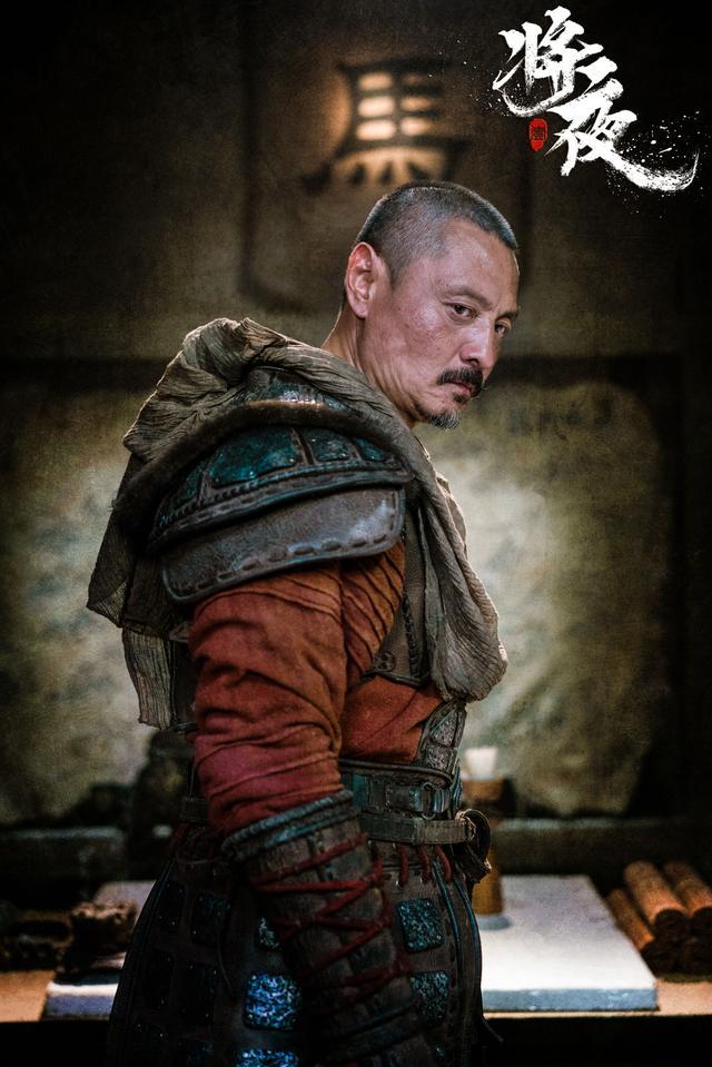 将夜电视剧官宣角色盘点