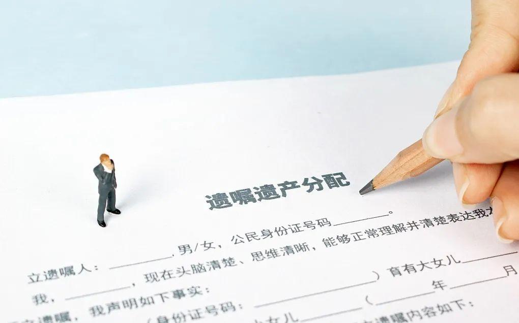 用录音录像立遗嘱,怎么立才有效? - 知乎