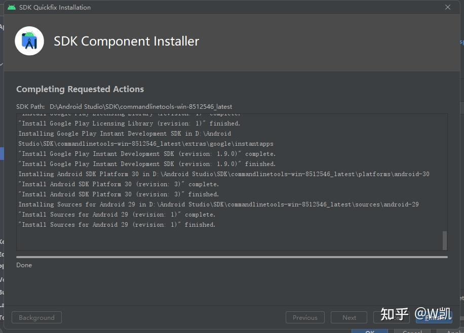 Android Studio android studio