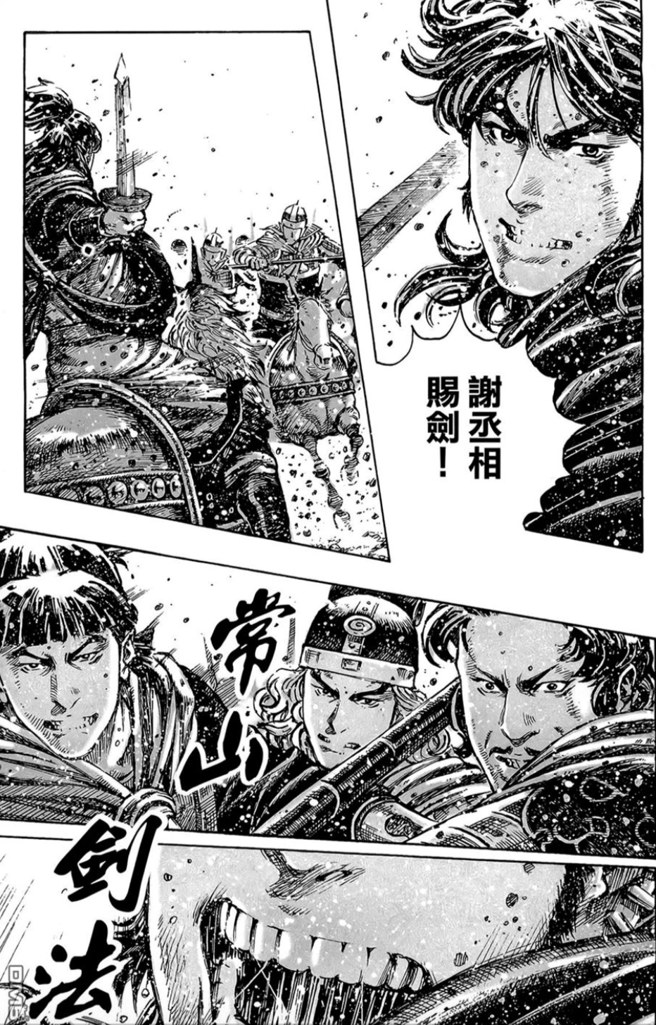 三国志·演义·火凤燎原】蜀汉篇：赵云·资料汇总