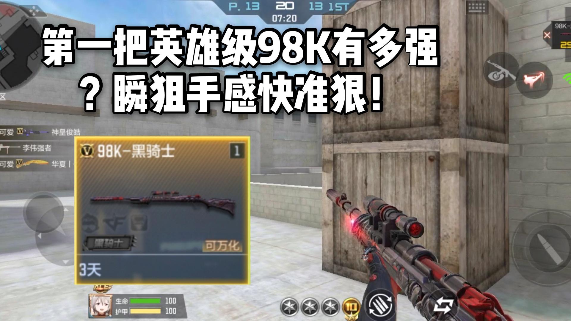 cf手游柿子辅助瞄准莫名其妙被关闭罪魁祸首被我找到了