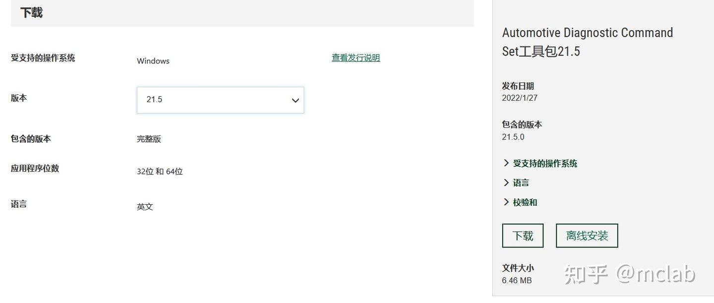 NI Veristand HIL ni-veristand-hil