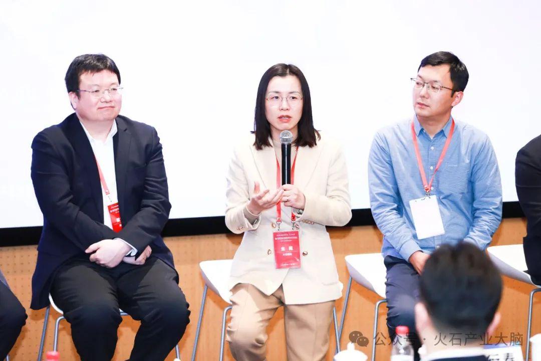 中国数字经济发展和治理学术年会举行火石创造董事长金霞受邀作主题
