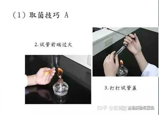 生物侵入机体和保持无菌物品及无菌区域不被污染的操作技术和管理方法