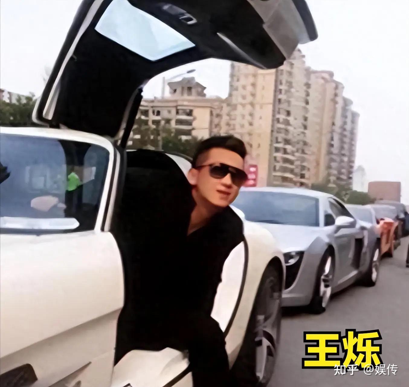 深扒京城四少王烁堕落史,从挥金如土到销声匿迹,他做错了什么? - 知乎