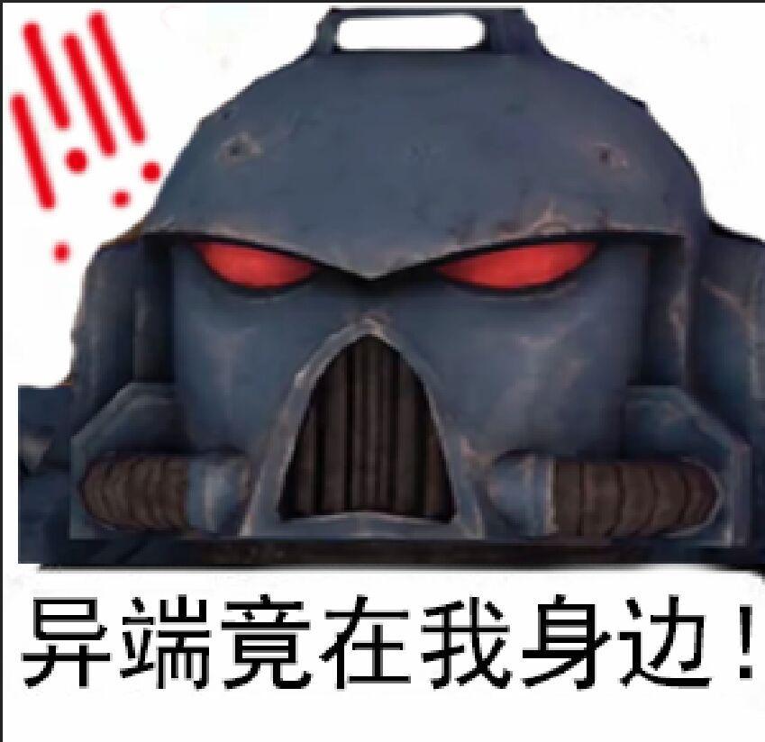 如果战锤出帝皇和四神经过女化过的本子你会怎么编