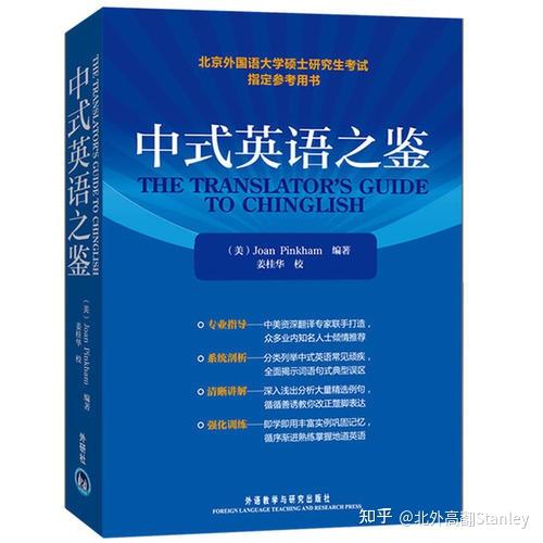 十多年翻译经验总结我们真的不缺中译英人才吗