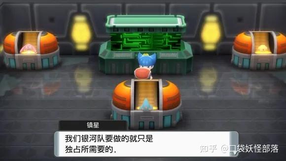 宝可梦晶灿钻石发售日期(《宝可梦晶灿钻石明亮珍珠》一周目图文攻略)  第282张
