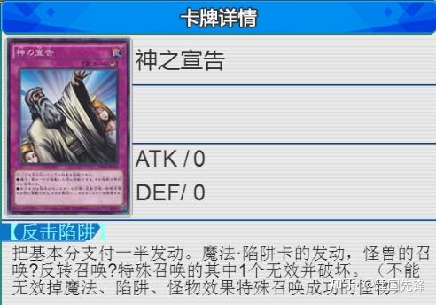 一个比拟就能让你彻底了解神之宣告的效果 - 知乎