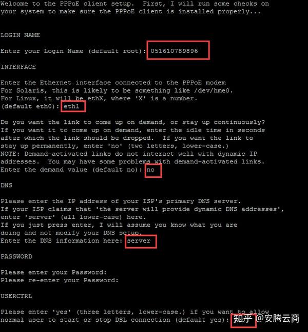 centos云主机操作_CentOS  第1张