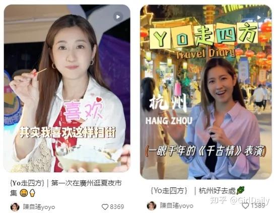 42岁tvb最靓花旦杀疯全网甜妹长相御姐身材太绝了