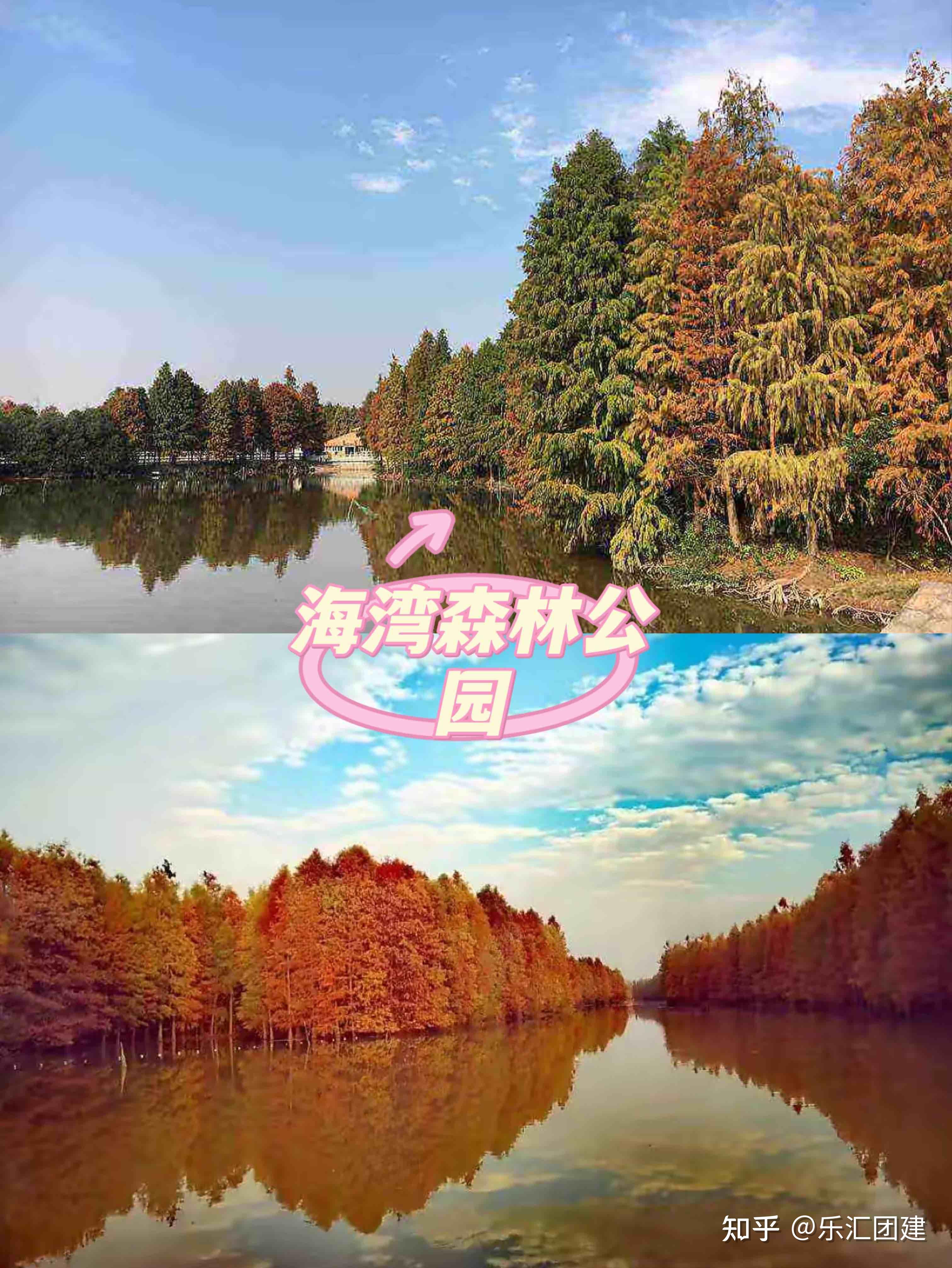 上海团建必去的20个好去处合集HR必备 - 知乎