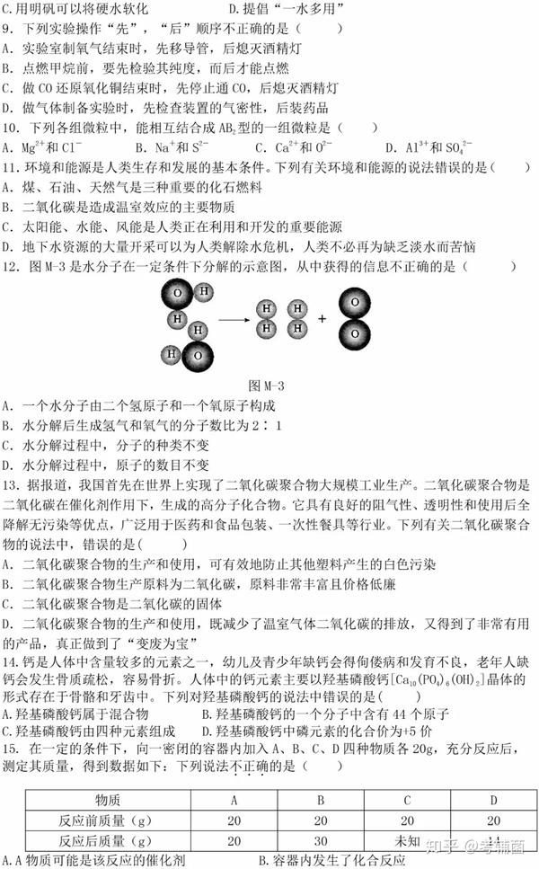 人教版九年级语文教案下载_人教版二年级语文下册教案_人教版二年级语文上册教案表格式