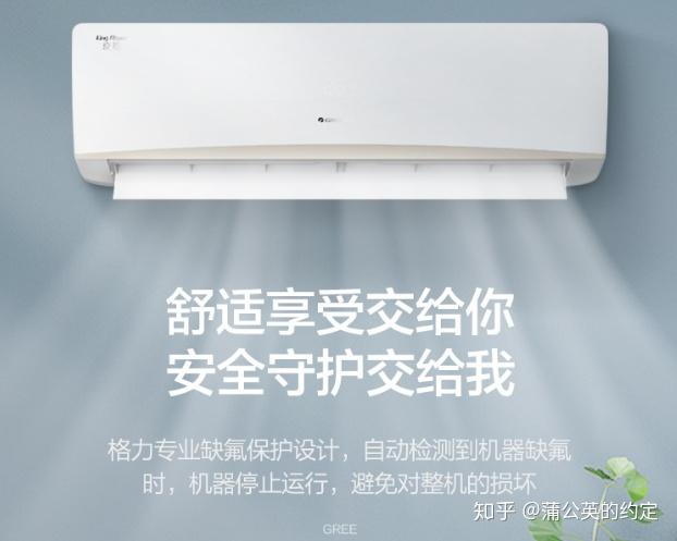 空调怎么选性价比最高家用 v2-0d06df06b02e21d3b2394f79baf87a01_r.jpg