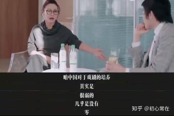 【演·说】和刘天池聊《我就是演员》第一期