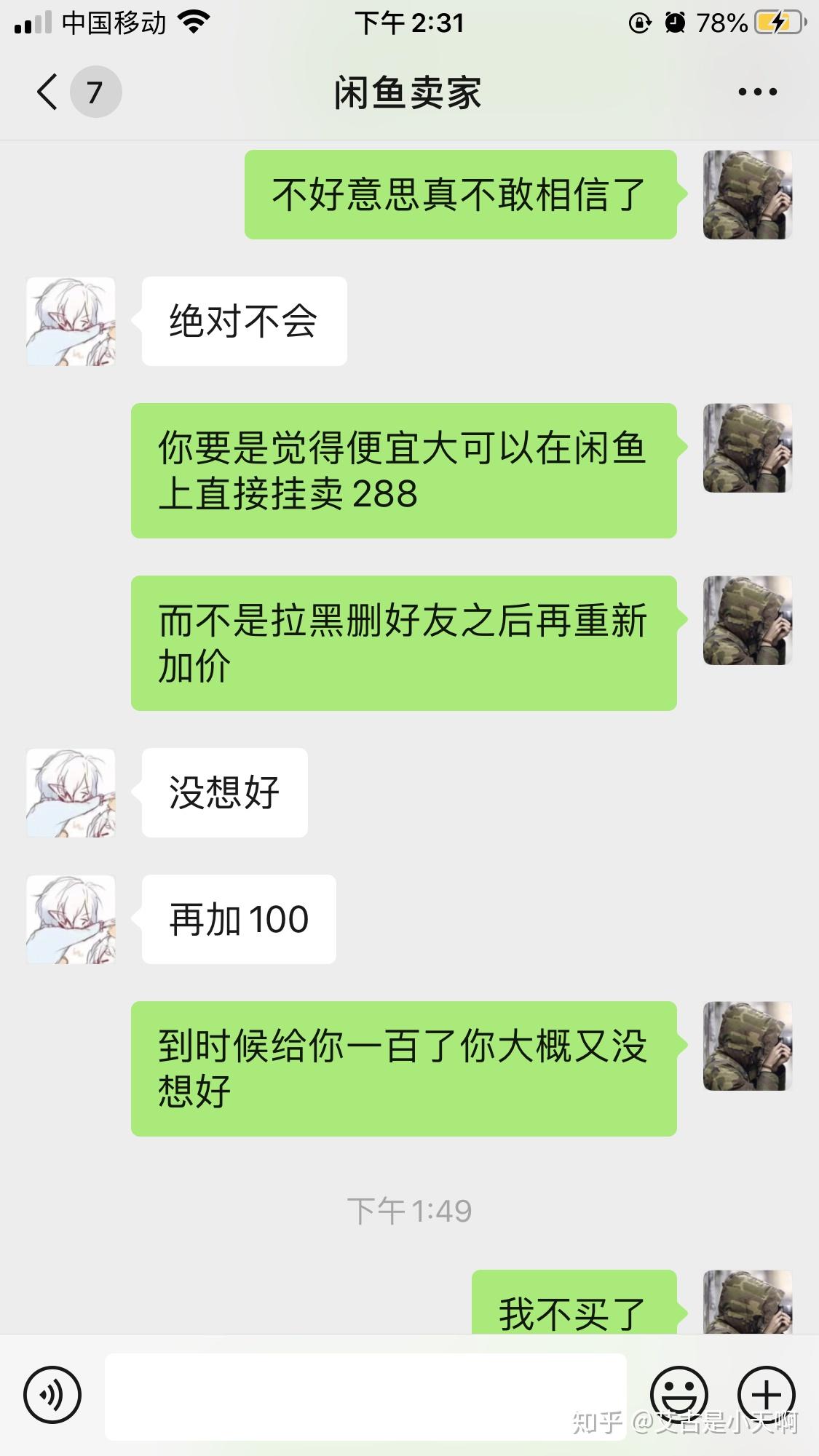 v2-0d093fce9b6c855ff57fe56a618851e5_r.jpg