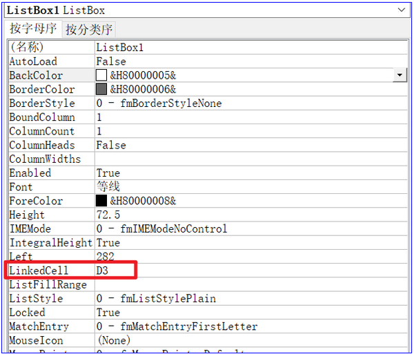  list box 