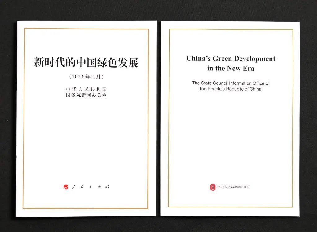 国务院发布白皮书，推进可降解包装使用 - 知乎