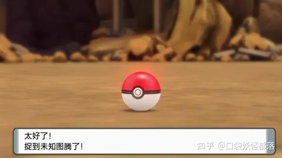 宝可梦晶灿钻石发售日期(《宝可梦晶灿钻石明亮珍珠》一周目图文攻略)  第124张