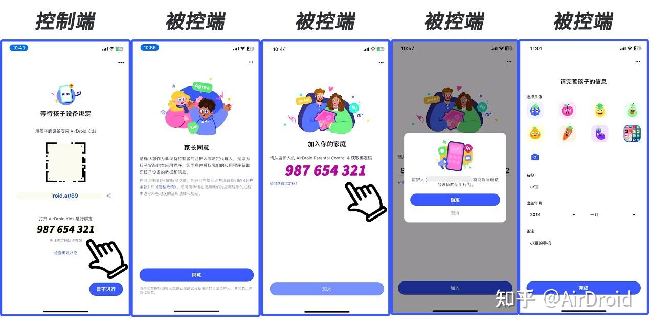 iPad iPhone iPad APP ipad iphone ipad app