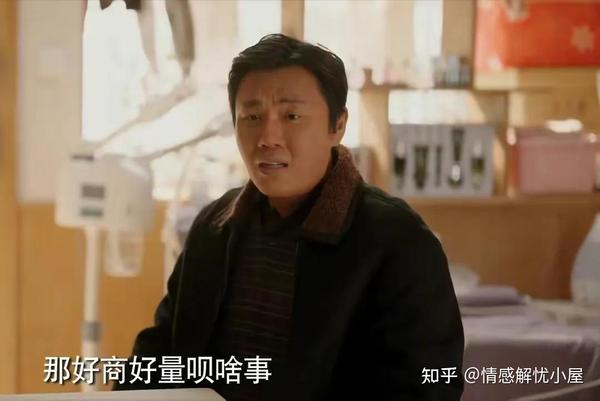 《漫长的季节》：看懂龚彪死前一笑，才知他为啥要娶被人睡过的黄丽茹 - 知乎