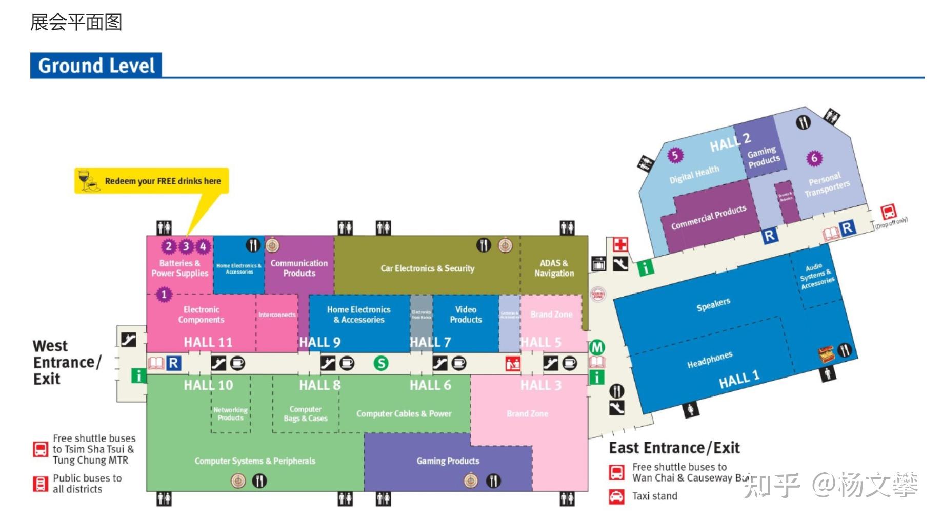 中国香港国际环球资源电子展览会
