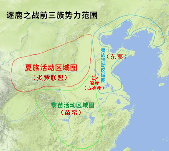 黄帝时期的地图图片