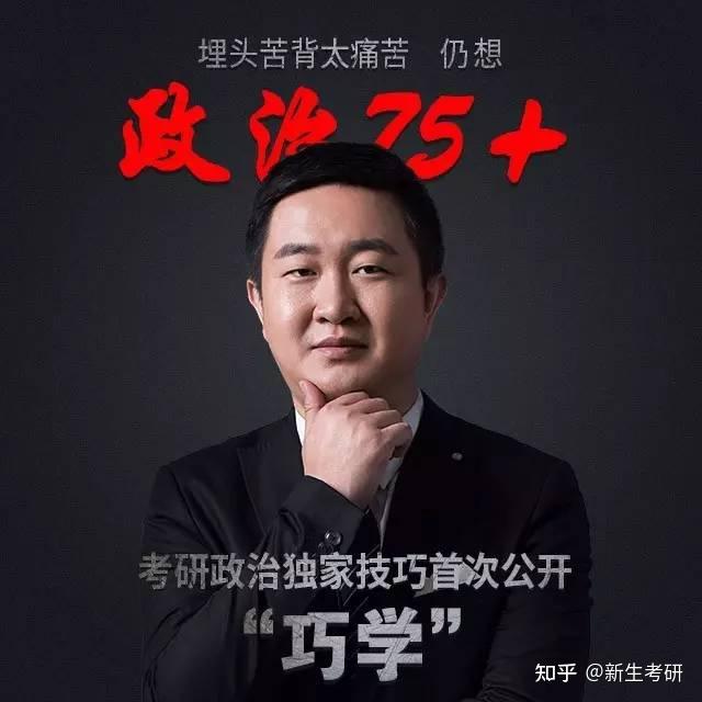 徐涛老师要在公众号开始做真题啦