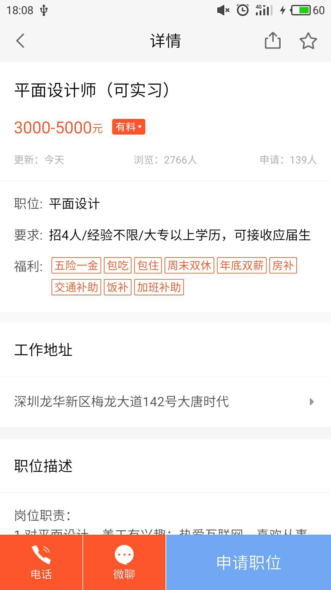 v2-0d1ed8a76d9f2a821b2b9f9f09513d8d_r.jpg