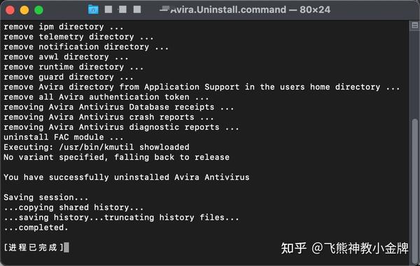 不想用 360 了电脑只用 Avira 可以吗 知乎