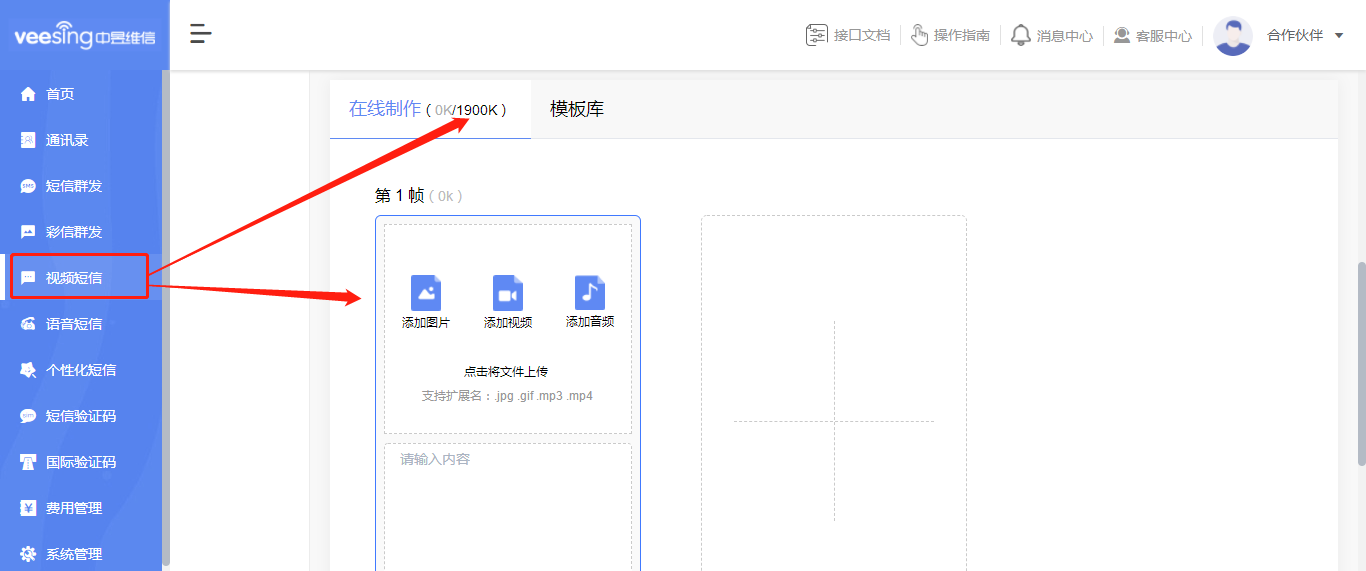 短信群发失败是什么原因呢怎么解决视频 短信群发失败是什么原因呢怎么解决视频