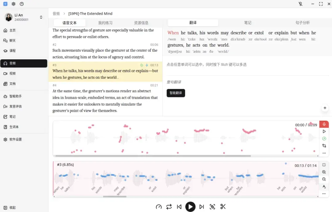 4 个开源的 yyds 英语学习神器，绝了。 - 知乎
