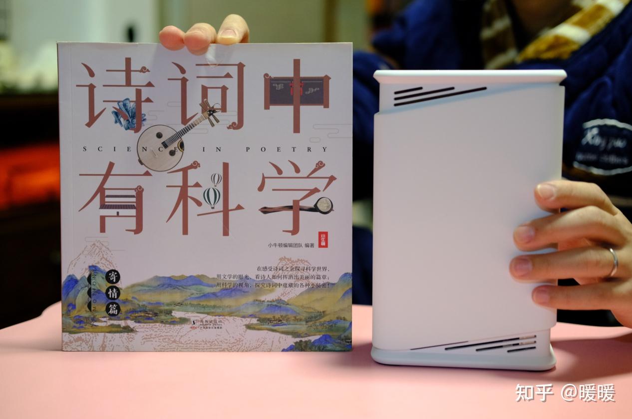 一款适合小白3分钟入门的NAS–极空间私有云Q2测评插图6 一款适合小白3分钟入门的NAS–极空间私有云Q2测评插图6