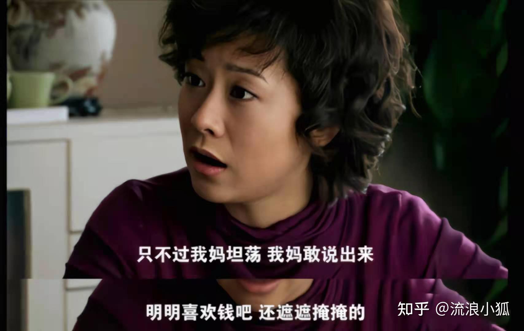 还在骂婆婆挺亲妈？13年后再看《双面胶》：她们根本就是同一类人 - 知乎