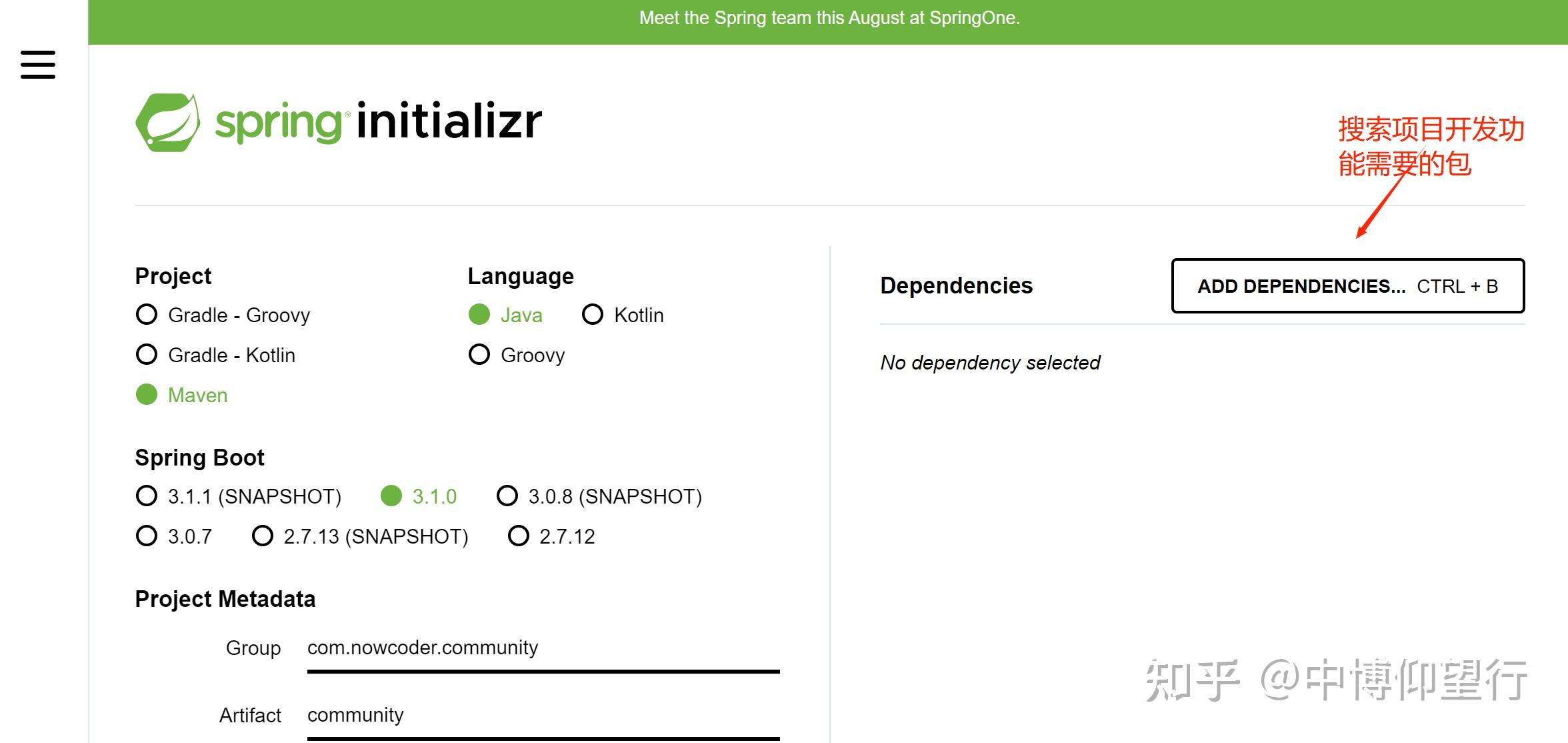 Spring initializt spring boot 