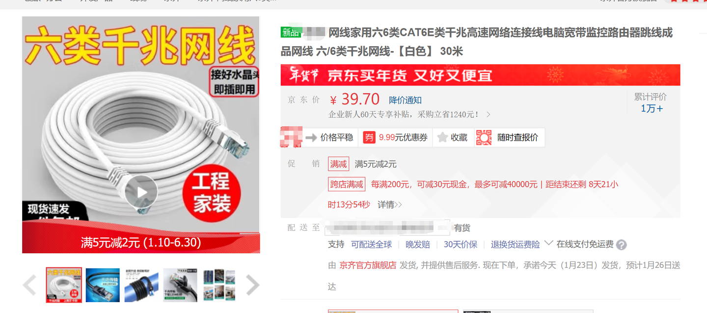 买网线别再被二把刀忽悠了：家用网线选购避坑指南 - 知乎
