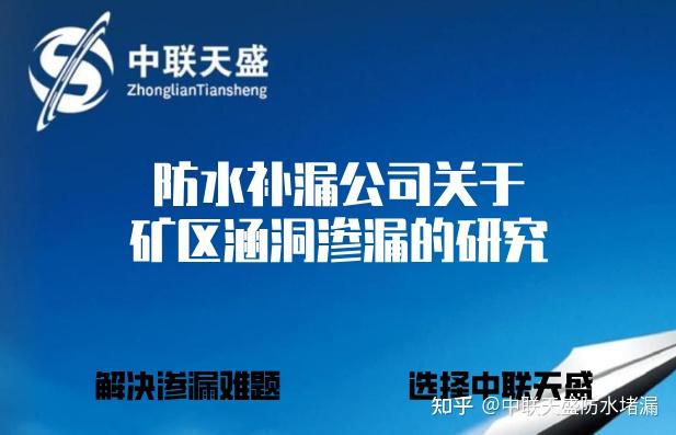 MK体育APP中联重科（000157）3月31日主力资金净流入498150万元