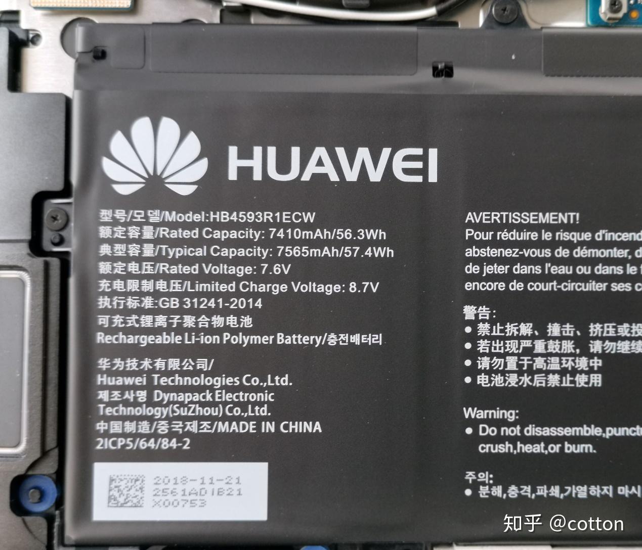 再度发力中端轻薄本huaweimatebook14详细评测